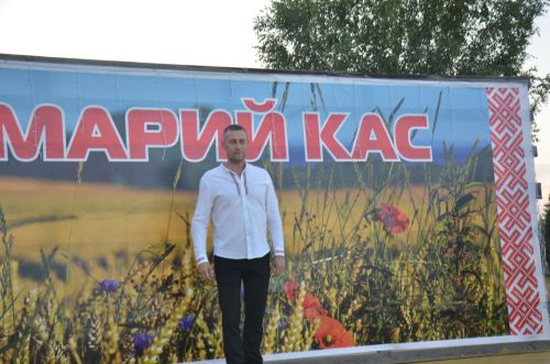 «Марий кас» - 2026