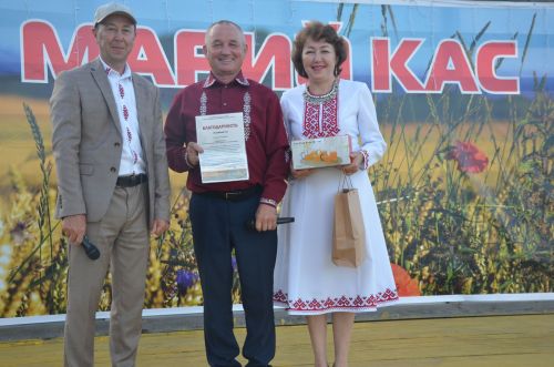«Марий кас» - 2026