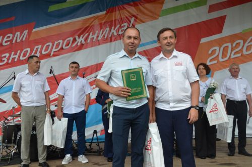 День железнодорожника - 2026 в Агрызе