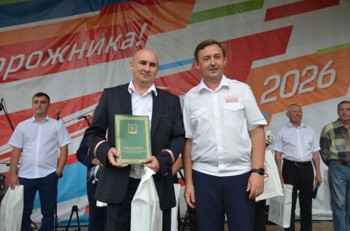 День железнодорожника - 2026 в Агрызе
