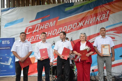 День железнодорожника - 2026 в Агрызе