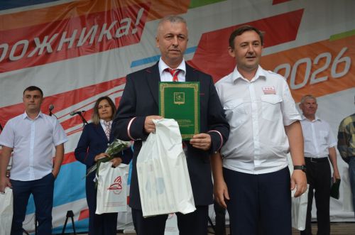 День железнодорожника - 2026 в Агрызе