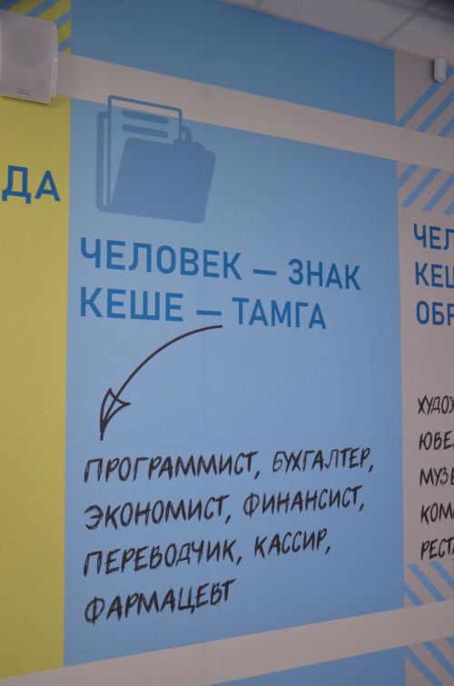 В Агрызе открылась новая гимназия №1 имени Асафа Абдрахманова