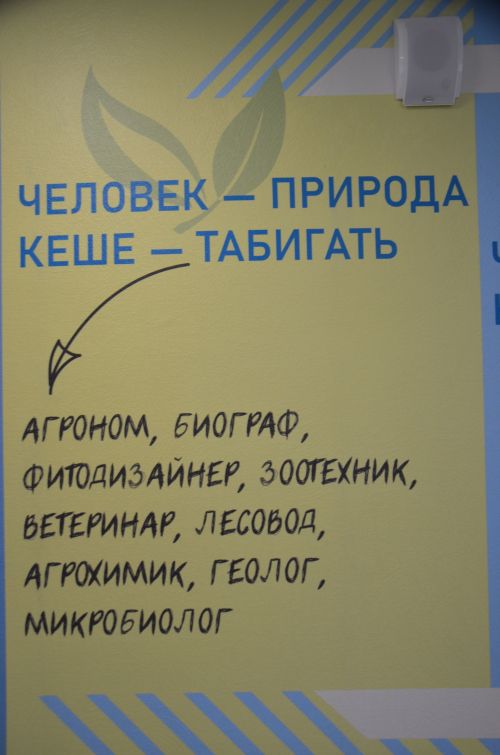 В Агрызе открылась новая гимназия №1 имени Асафа Абдрахманова