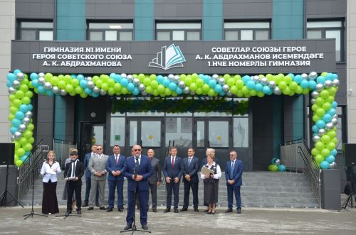 В Агрызе открылась новая гимназия №1 имени Асафа Абдрахманова
