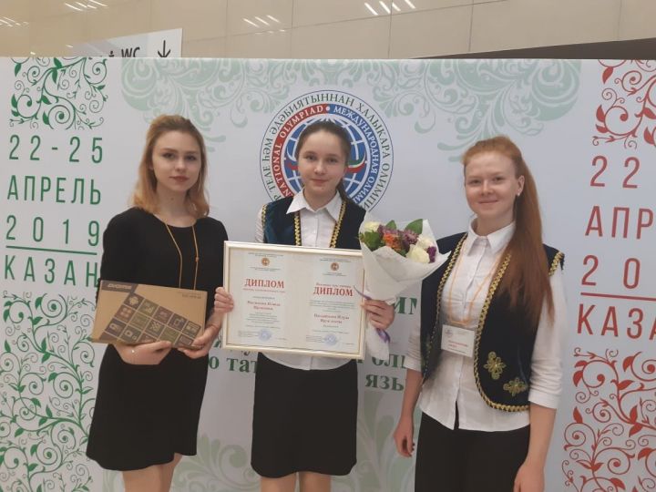 Агрызские школьницы – призеры Международной олимпиады по татарскому языку и литературе
