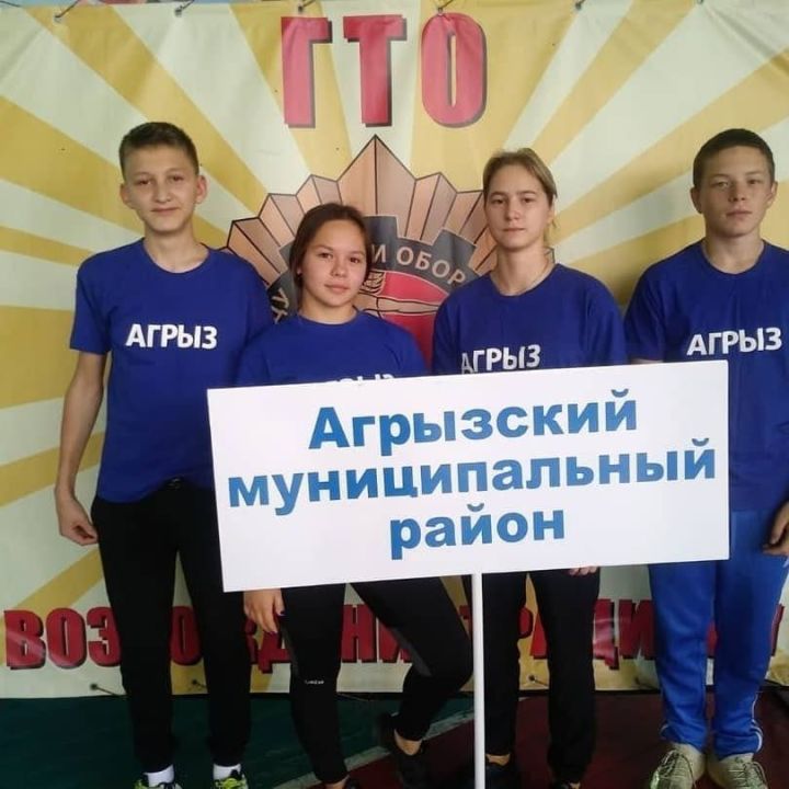 Школа №4 - лауреат Республиканских соревнований по ГТО