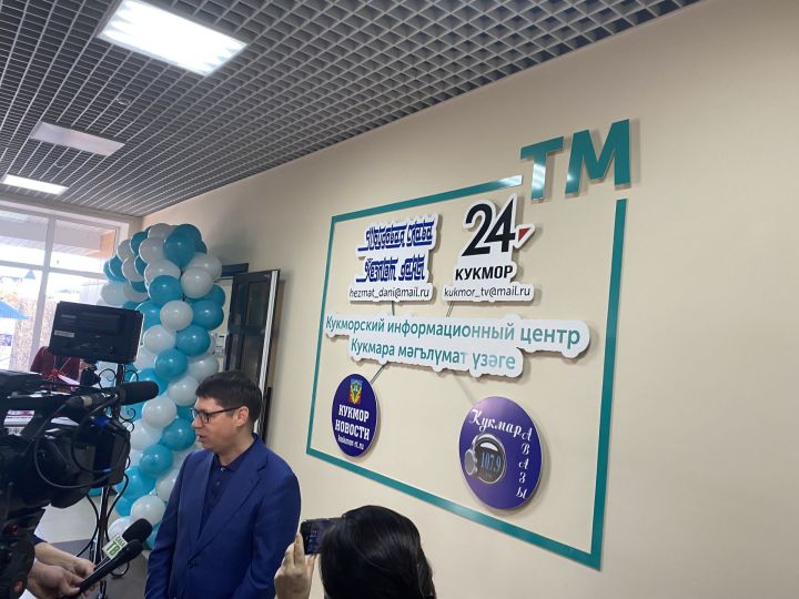 "Кукмара-информ» һәм «Кукмара-24» телекомпанияләре яңа офиска күчтеләр