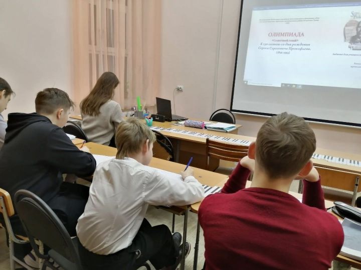 В Агрызе прошла олимпиада по музыкальной литературе