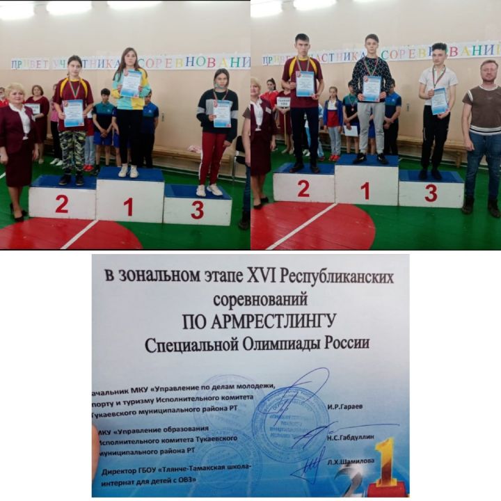 Ученики школы-интерната заняли 3 место на Специальной Олимпиаде России
