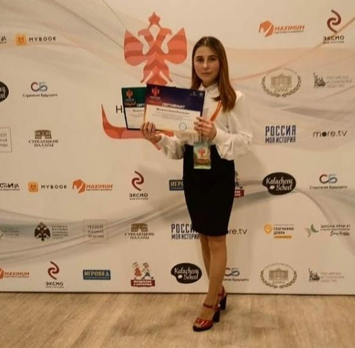 Ученица 9 класса&nbsp;Азалия Шакирова удостоилась денежного сертификата