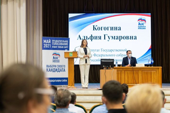 Альфия Когогина приняла участие во встрече с жителями Агрызского района в рамках партийного праймериз