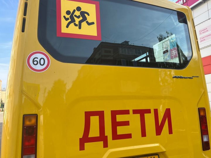 Школьный автобус попал в ДТП - дети госпитализированы