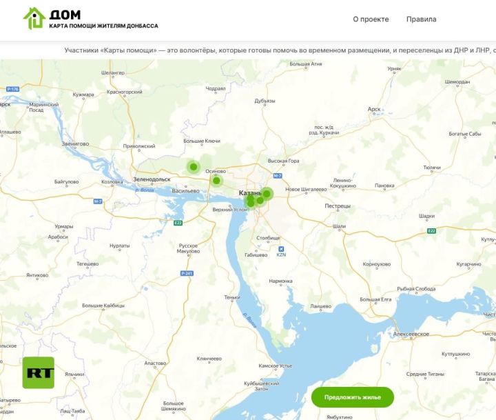 В России работает «Карта помощи» для эвакуированных из Донецкой и Луганской областей