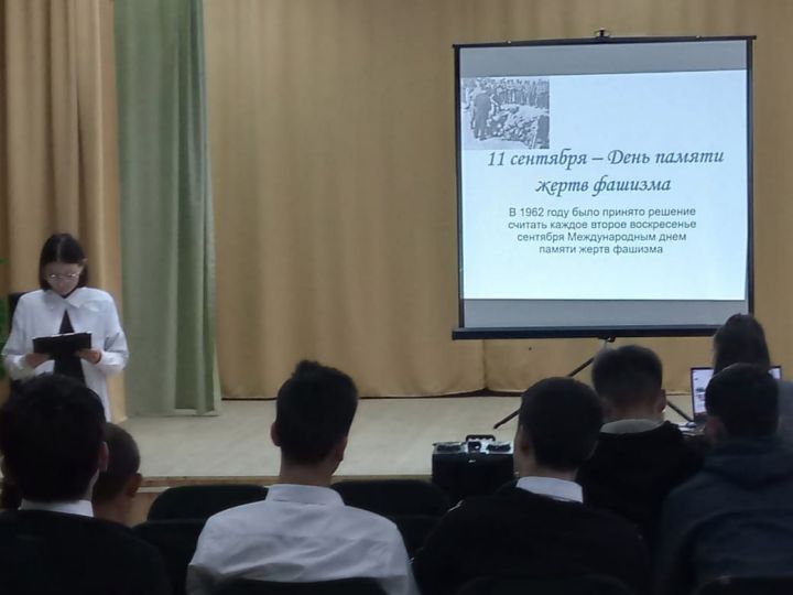 В Терсинской школе прошла беседа, посвященная Дню памяти жертв фашизма