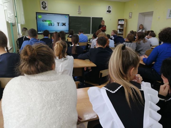 Школьники в Агрызе говорили о терроризме и экстремизме