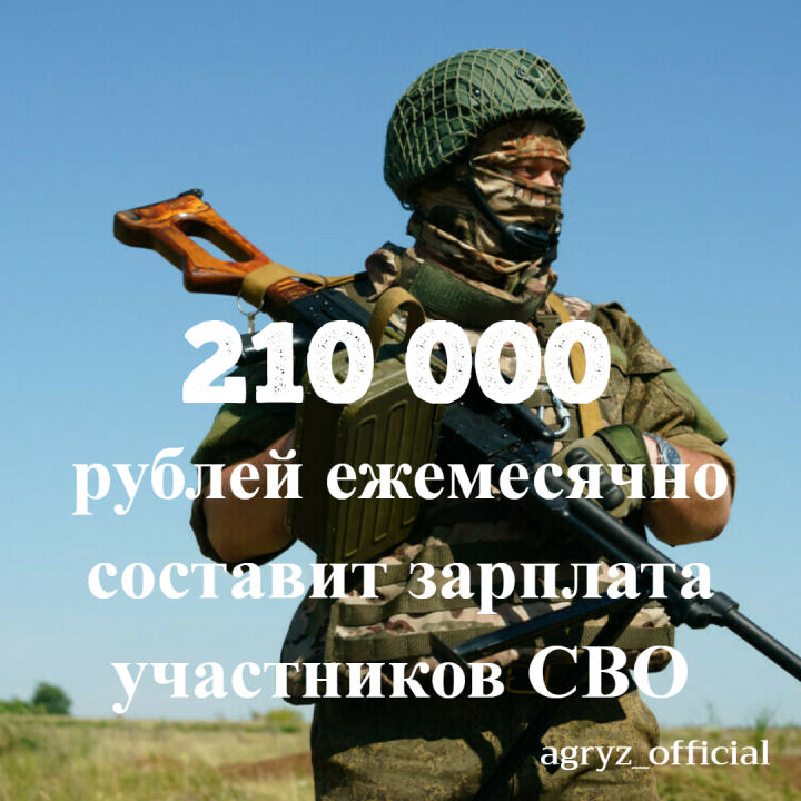 Рустам Минниханов подписал указ о выплатах 305 тысяч рублей военнослужащим