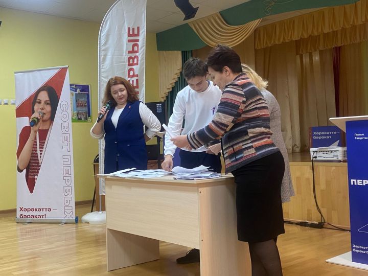 В Агрызском районе состоялись выборы Председателя местного Совета Первых