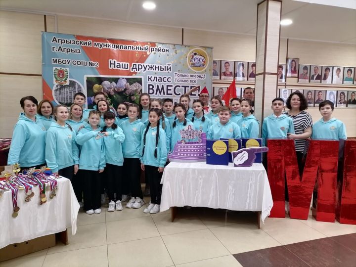 Команда Агрыза победила в конкурсе «Секреты дружного класса» в Менделеевске