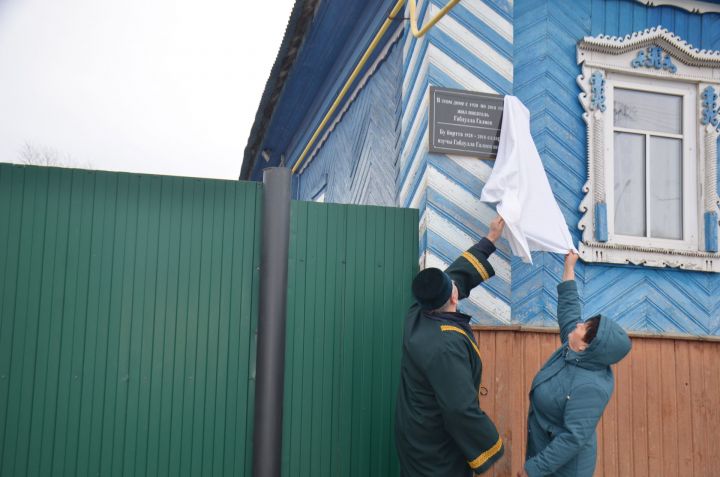 Габдулла Галиев яшәгән йортка мемориаль такта куелды