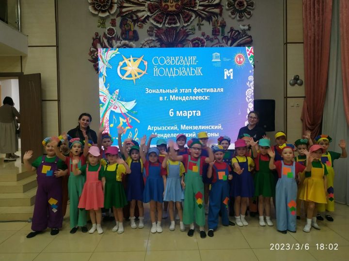 Известны результаты зонального этапа фестиваля «Созвездие-Йолдызлык 2023» в Менделеевске