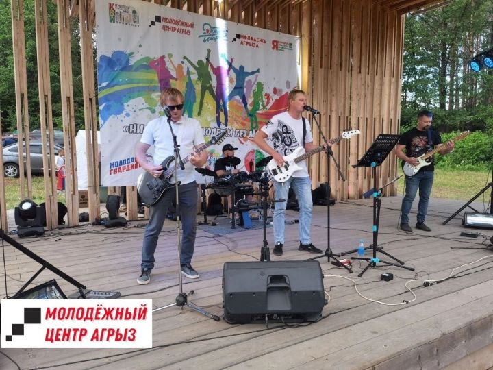 В Агрызе перенесли музыкальный квартирник на другую дату