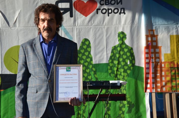 Жителю Агрыза торжественно присвоили звание Почетного гражданина города