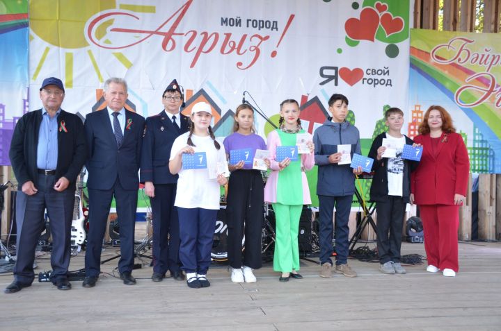 В День города в Агрызе юные граждане получили свои первые паспорта