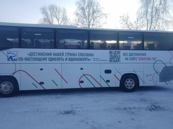 Спецавтобус «Татарстан – республика достижений» приедет в Агрызский район
