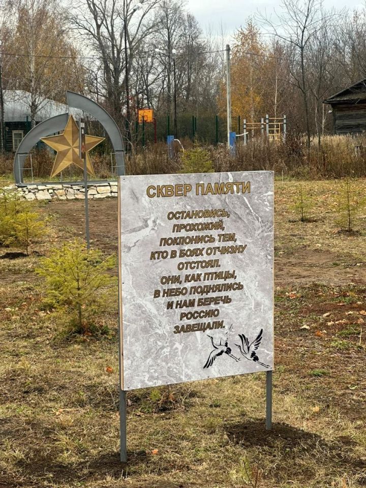 На территории Кучуковской школы открыли Стелу в честь погибшего выпускника-участника СВО