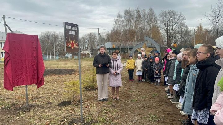 На территории Кучуковской школы открыли Стелу в честь погибшего выпускника-участника СВО