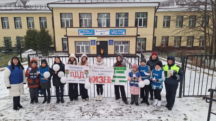 В День памяти жертв ДТП в Агрызе прошла акция «Помни! Дорога не прощает ошибок!»