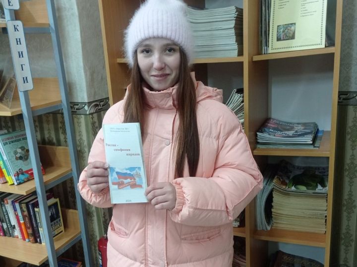 В преддверии Дня народного единства библиотекари провели акцию «Мы едины»