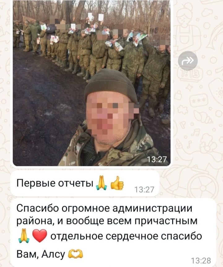 Бойцам-землякам Агрызского района вместе с гуманитарной помощью привезли новогодние подарки