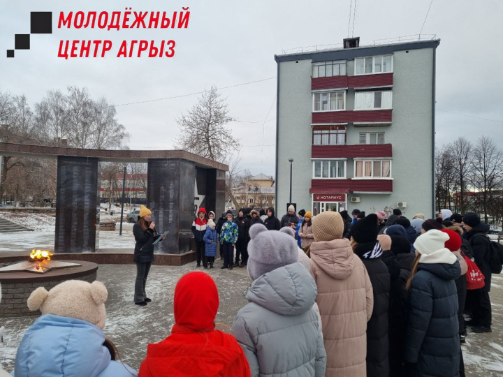 В Агрызе прошел митинг, приуроченный ко Дню Героя Отечества