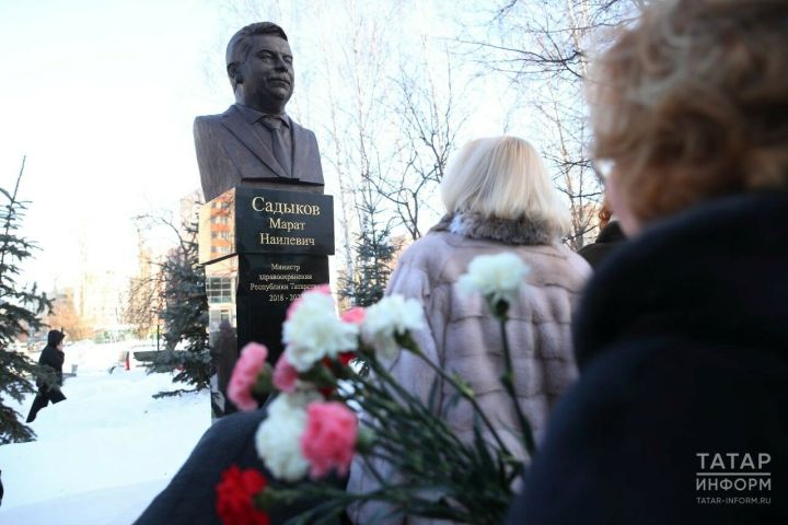 В Казани открыли бюст бывшего министра здравоохранения Татарстана Марата Садыкова