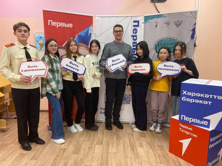 «Первые» Агрыза встретились с победителем «Большой перемены»