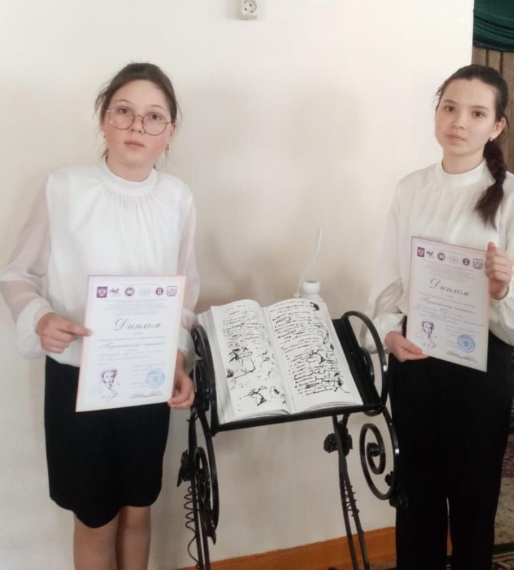 Учащиеся школ Агрызского района вернулись с победой с конкурса «Пушкинские чтения»