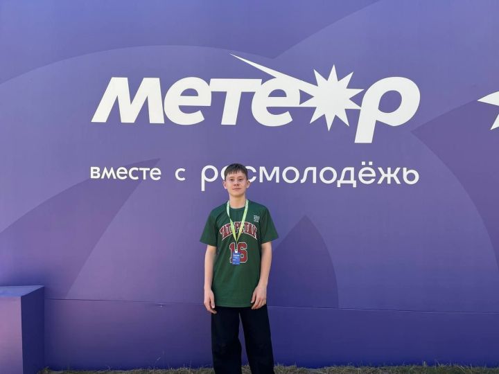 Закиров Райнур представил Агрызский район на форуме Приволжского федерального округа «Метеор»