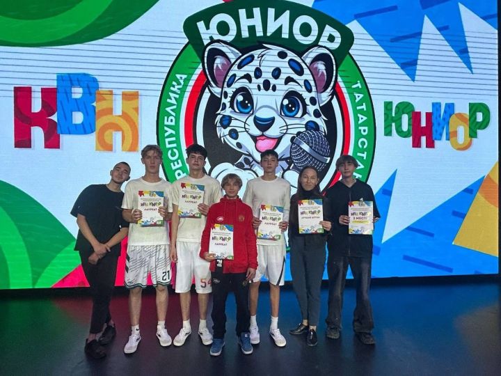 Команда Агрызского района заняла второе место на фестивале региональной школьной лиги КВН «Юниор»