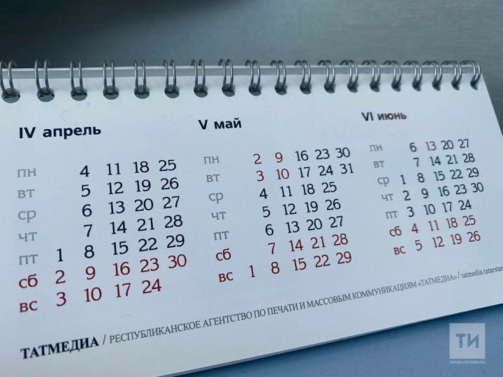 Опубликован производственный календарь на 2025 год
