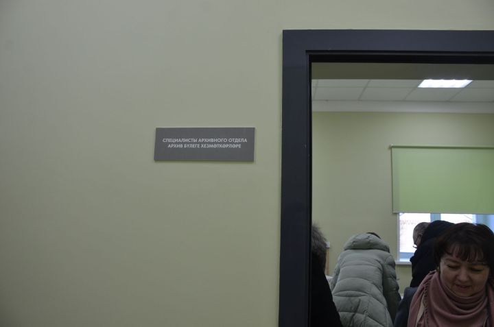 В Агрызе состоялся выездной семинар специалистов архивной службы со всей республики