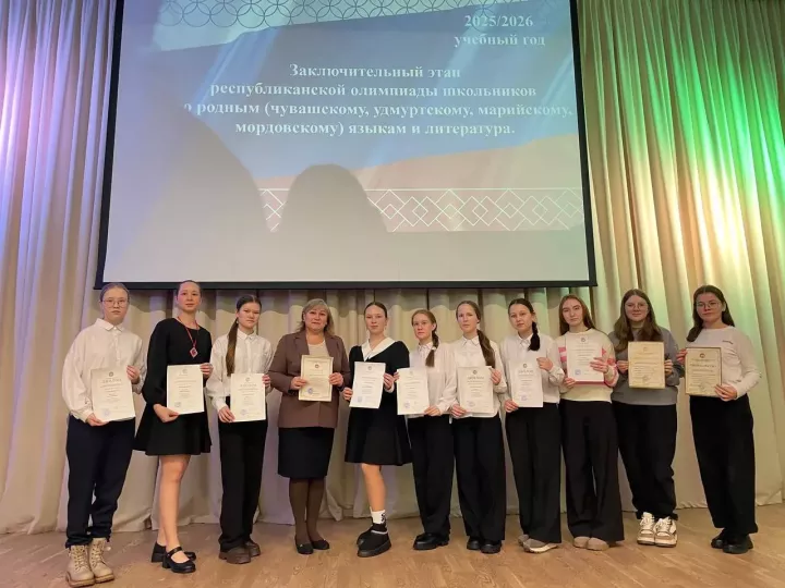 Школьники Агрызского района приняли участие в финале олимпиады по родным языкам