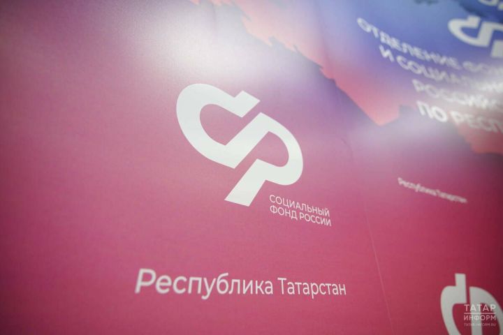 2025 ел башыннан Татарстан халкы электрон сертификатлар ярдәмендә 2,5 меңнән артык реабилитация чарасы сатып алган