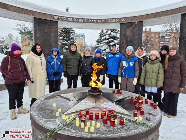 Акция «Свеча памяти»​ состоялась в Агрызе