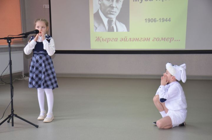 В 4-й школе прошел конкурс чтецов, посвященный Международному дню родного языка и 120-летию со дня рождения Мусы Джалиля