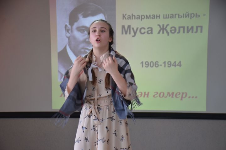 4нче мәктәптә Муса Җәлилнең тууына 120 ел тулуга багышланган шигырь бәйгесе узды