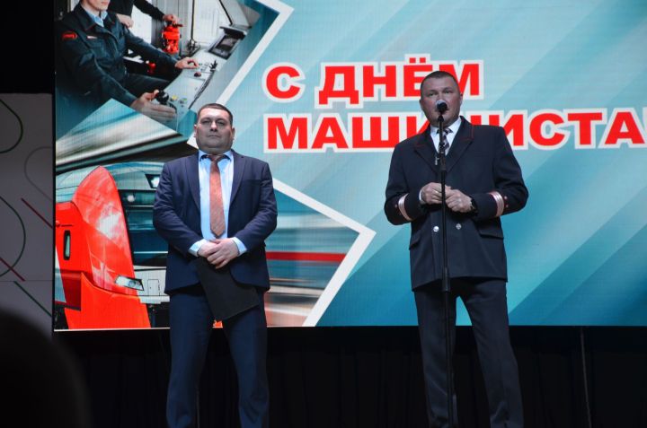 В Агрызе отметили День машиниста