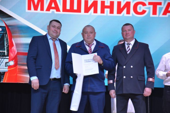 В Агрызе отметили День машиниста