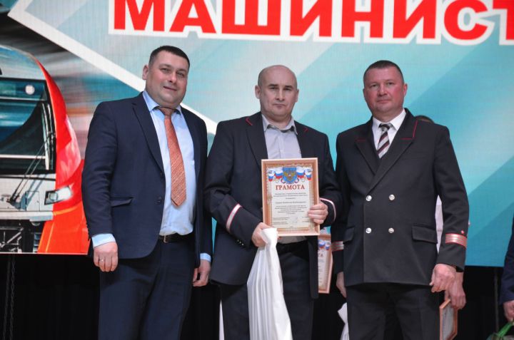 В Агрызе отметили День машиниста